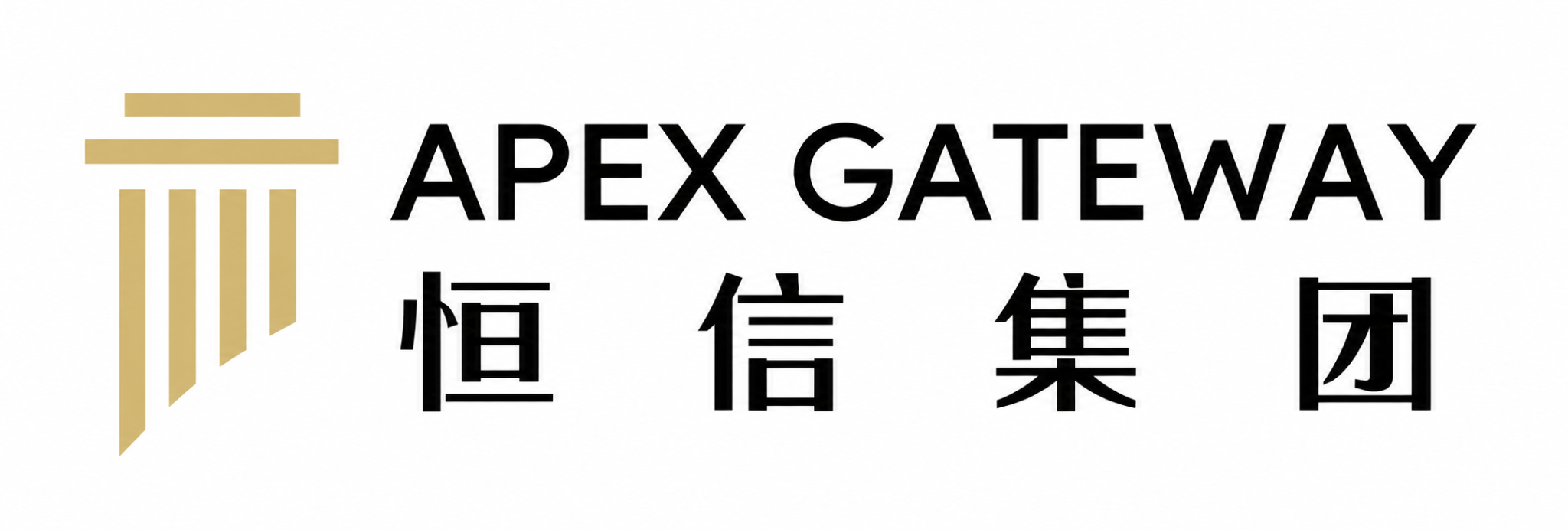 恒信集团